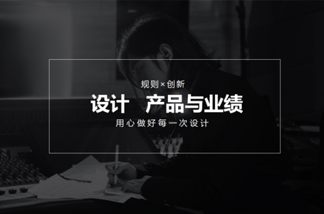 2017年十一月设计师会议
