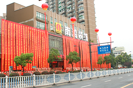 荣誉展示
