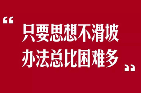 祝旭慷：从非典中总结，新冠疫情中我们能做些什么？