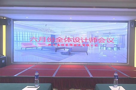 同心协力、自信前行——南鸿装饰设计师大会顺利召开