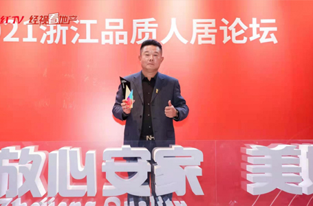 南鸿装饰：按下构建美好生活的倍速键