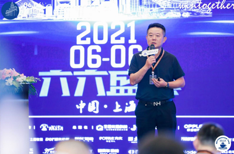 争夺流量，聚焦转化丨南鸿装饰董事长受邀参与2021中国国际家居产业发展论坛