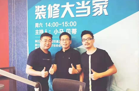 与南鸿总经理和设计总监对话，装修不再猛如虎