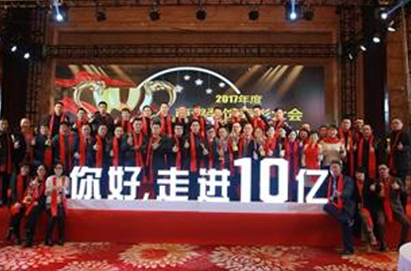 2018不忘初心 砥砺前行