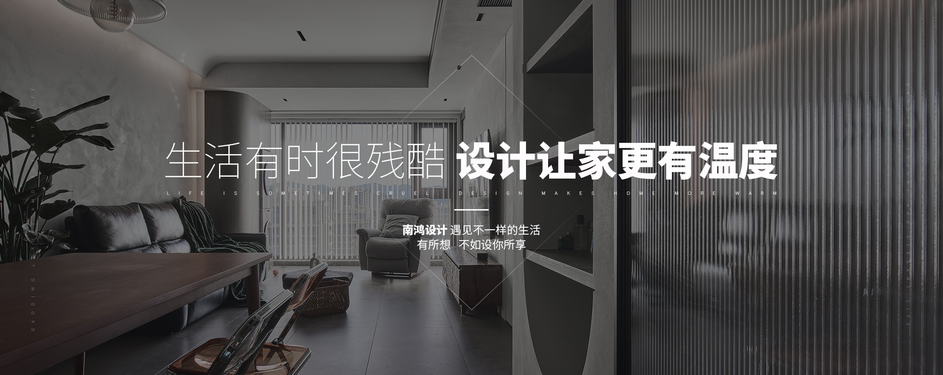 家的温度