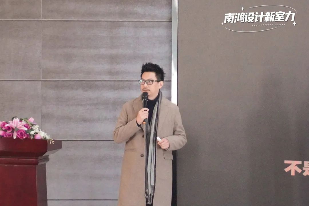 南鸿装饰2月全体设计师会议精彩解读