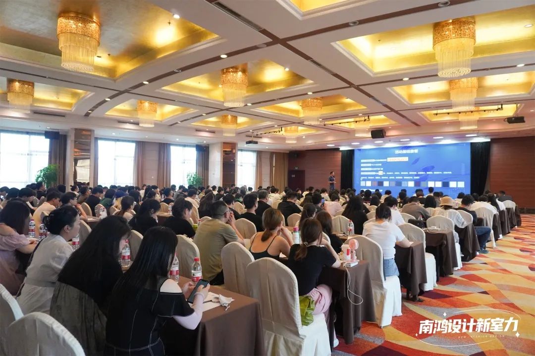 南鸿装饰七月全体设计师会议精彩导读