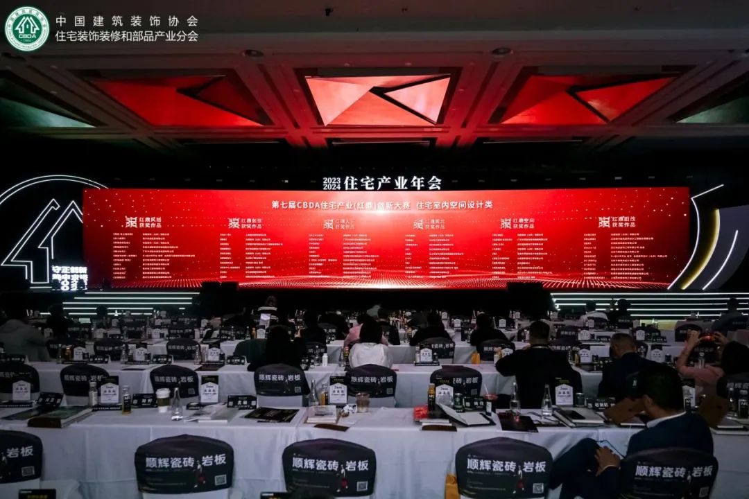 实力问鼎！南鸿装饰再次斩获“红鼎奖”7项设计大奖！