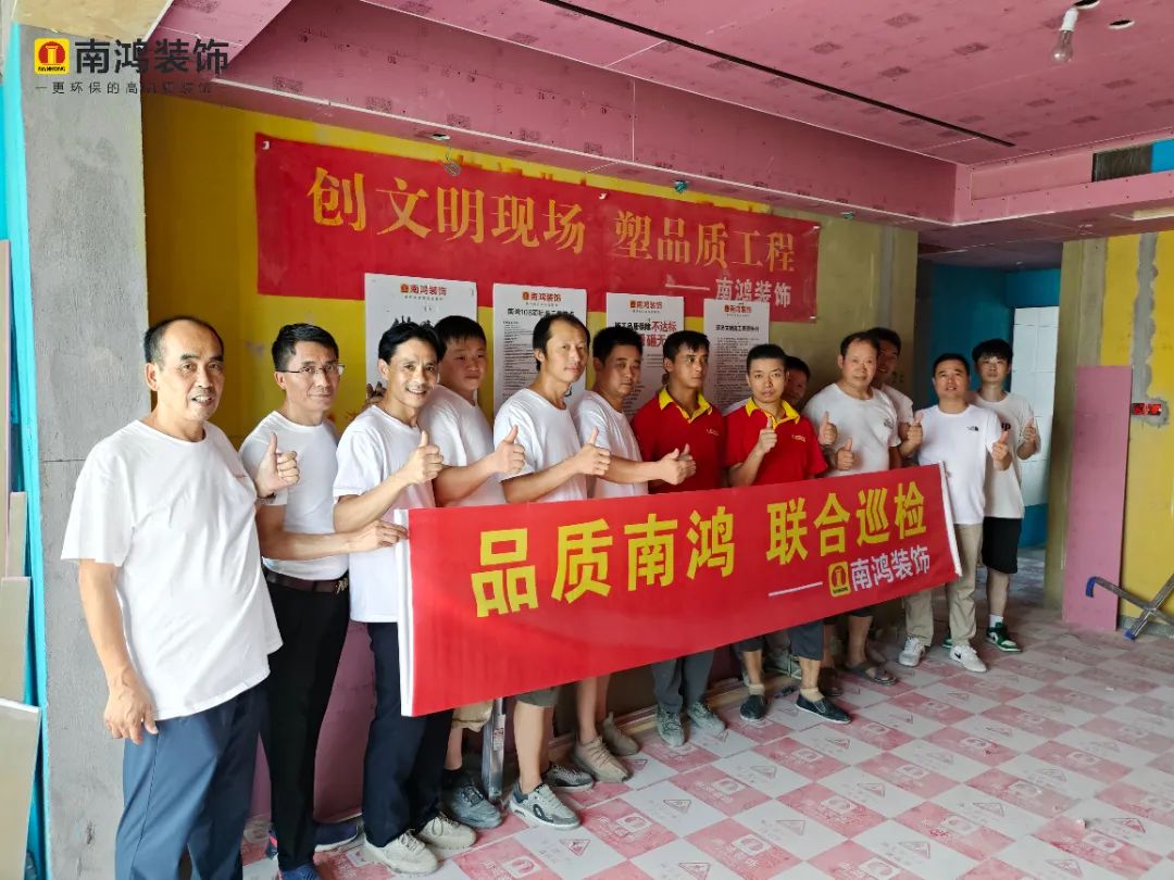 南鸿工地常态化巡检丨从责任出发，用品质交付