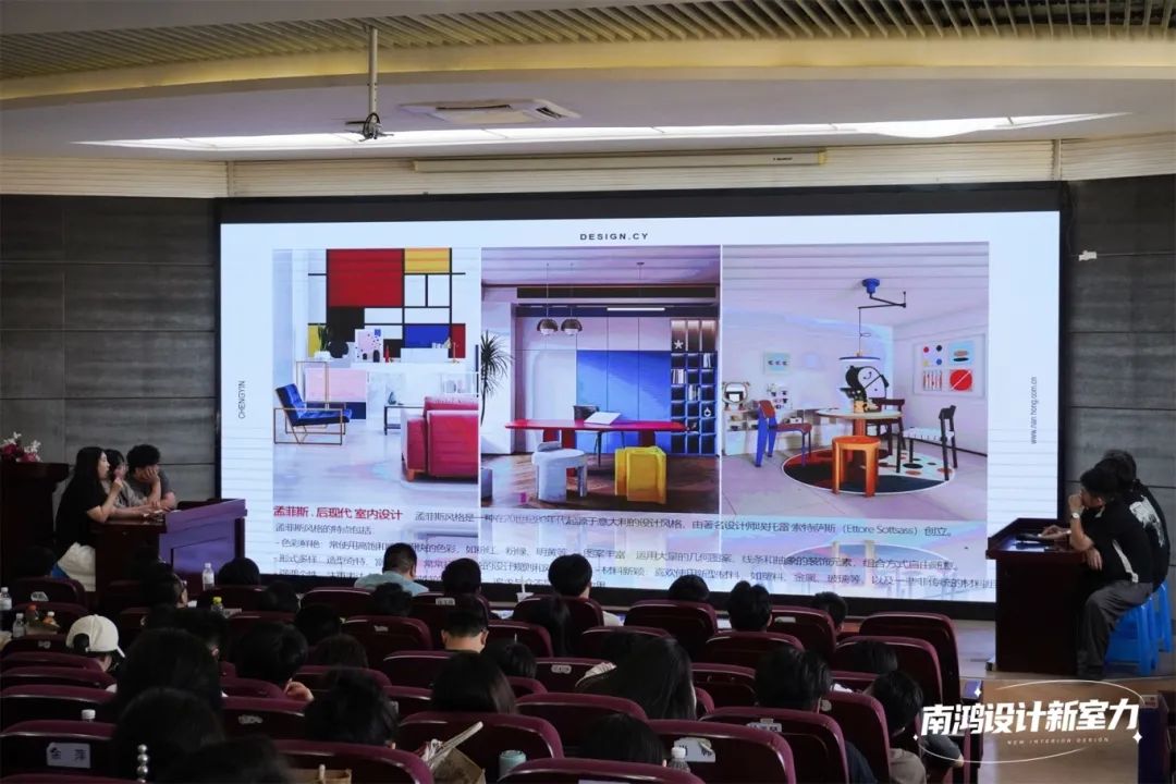 南鸿装饰九月全体设计师会议精彩解读