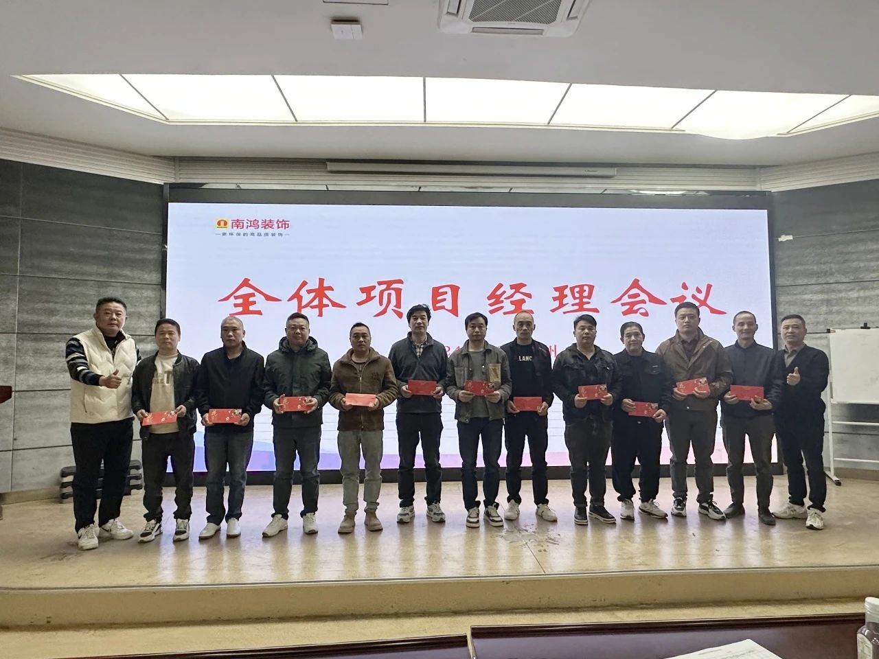 品质筑基，服务致远丨11月项目经理会议顺利召开