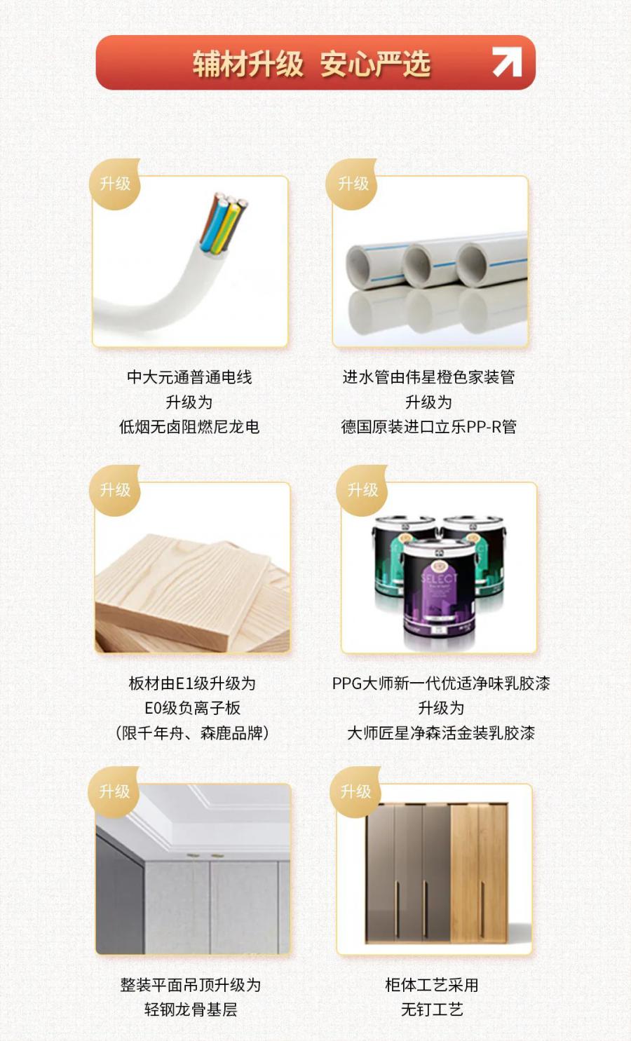微信图片_20220621141241.jpg