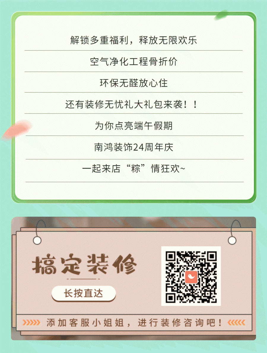 微信图片_20220621143500.gif