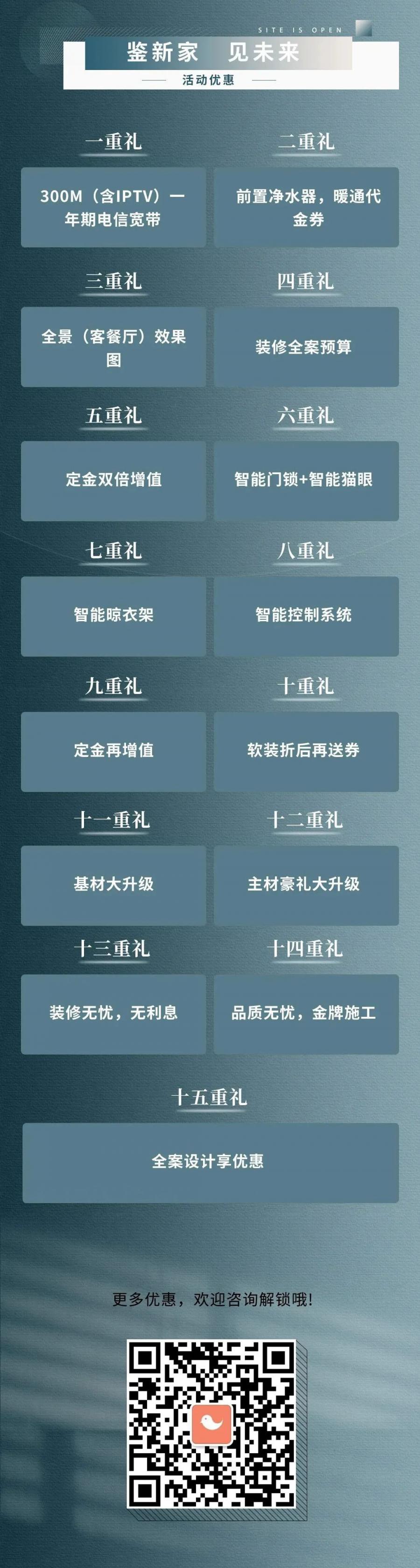 微信图片_20220621171543.jpg