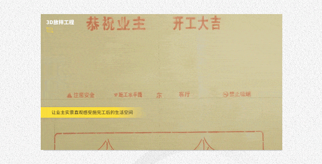 微信图片_20220623110225.gif