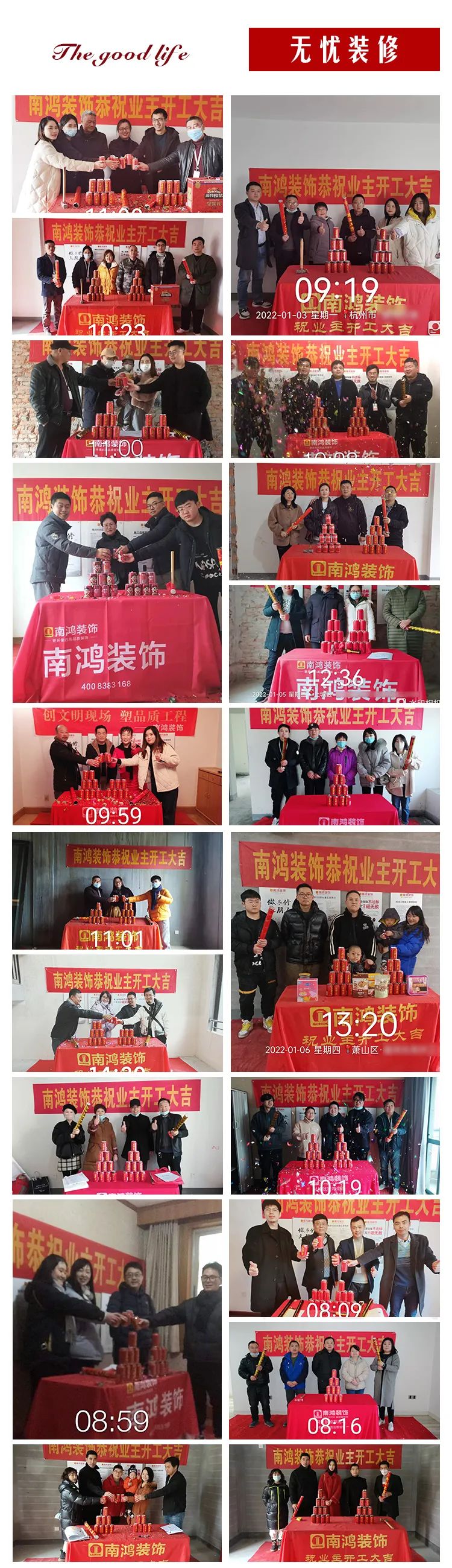 微信图片_20220623151004.jpg