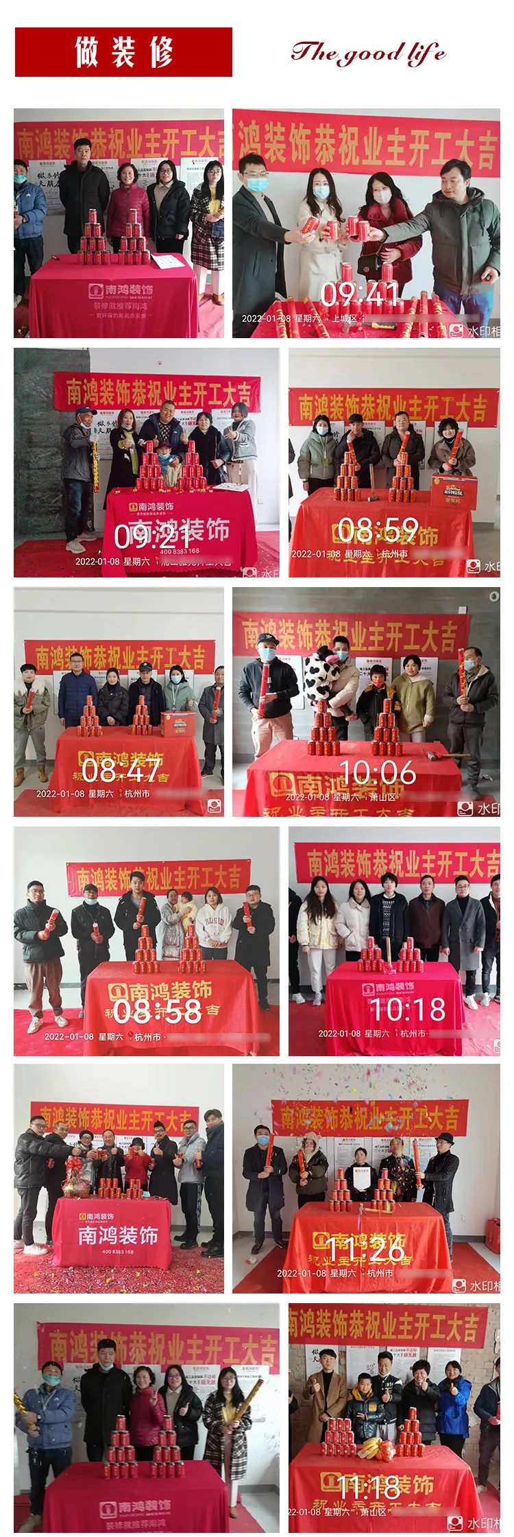 微信图片_20220623151017.jpg
