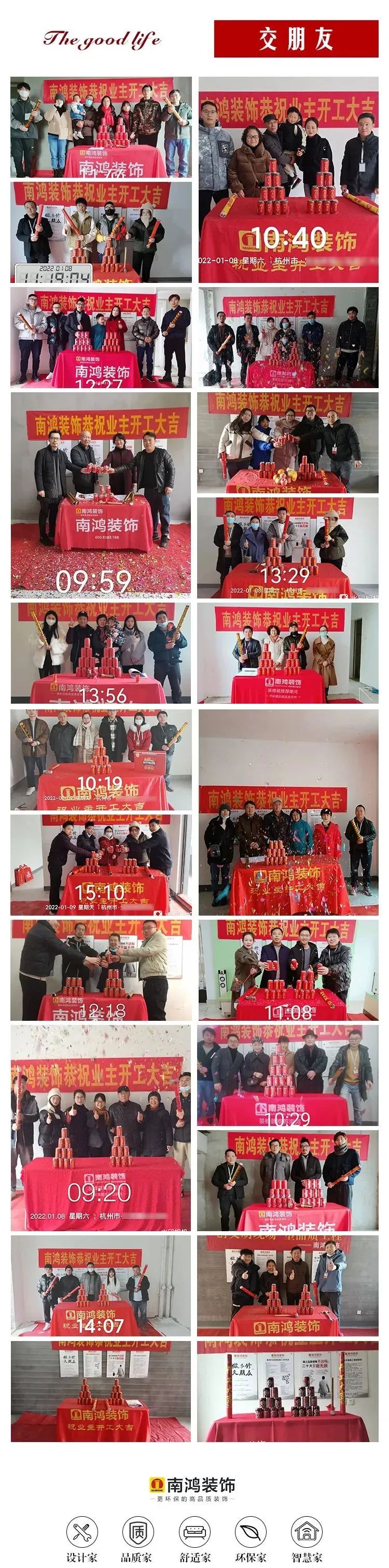 微信图片_20220623151026.jpg