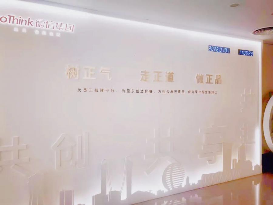 微信图片_20220623151719.jpg