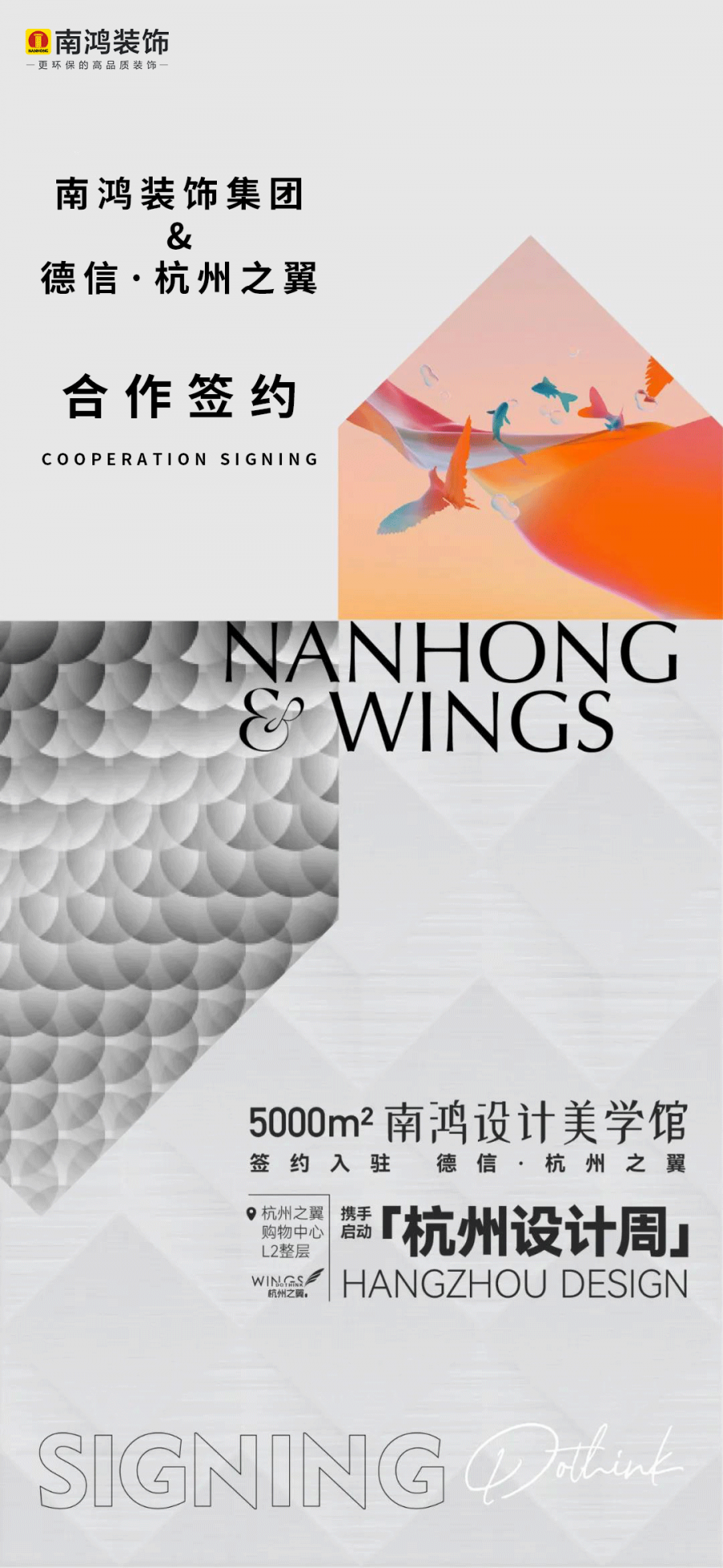 微信图片_20220623152146.png