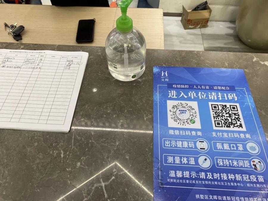 微信图片_20220623163221.jpg