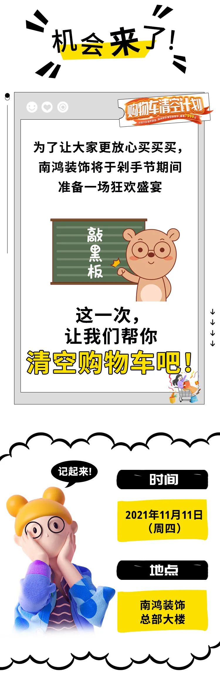 微信图片_20220623165756.jpg