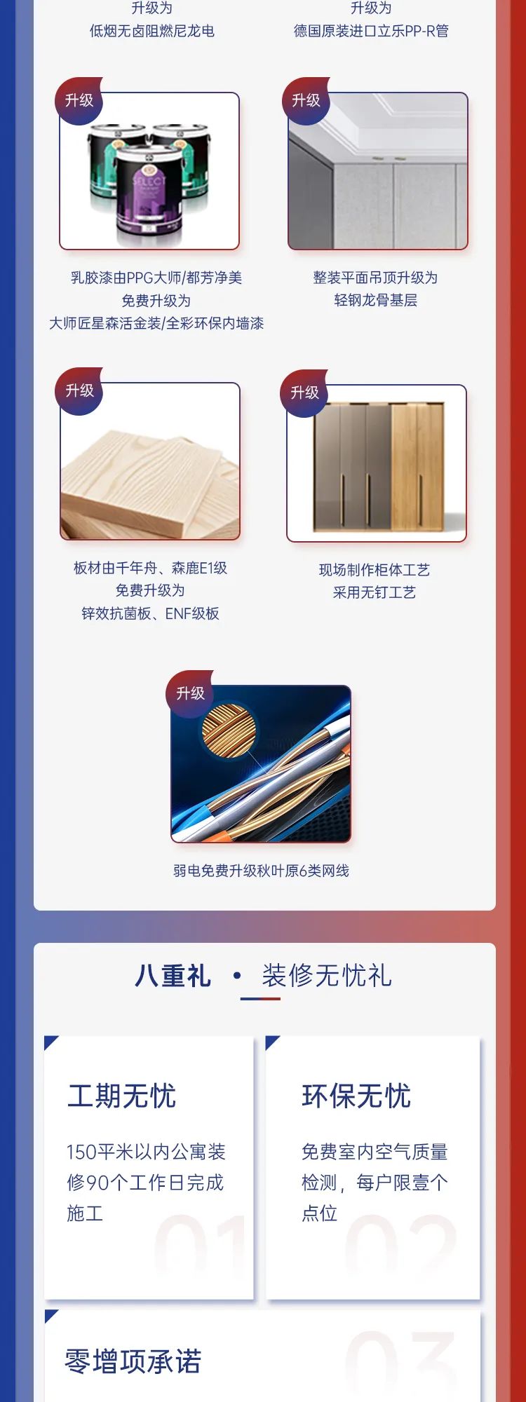 微信图片_20230425093608.jpg