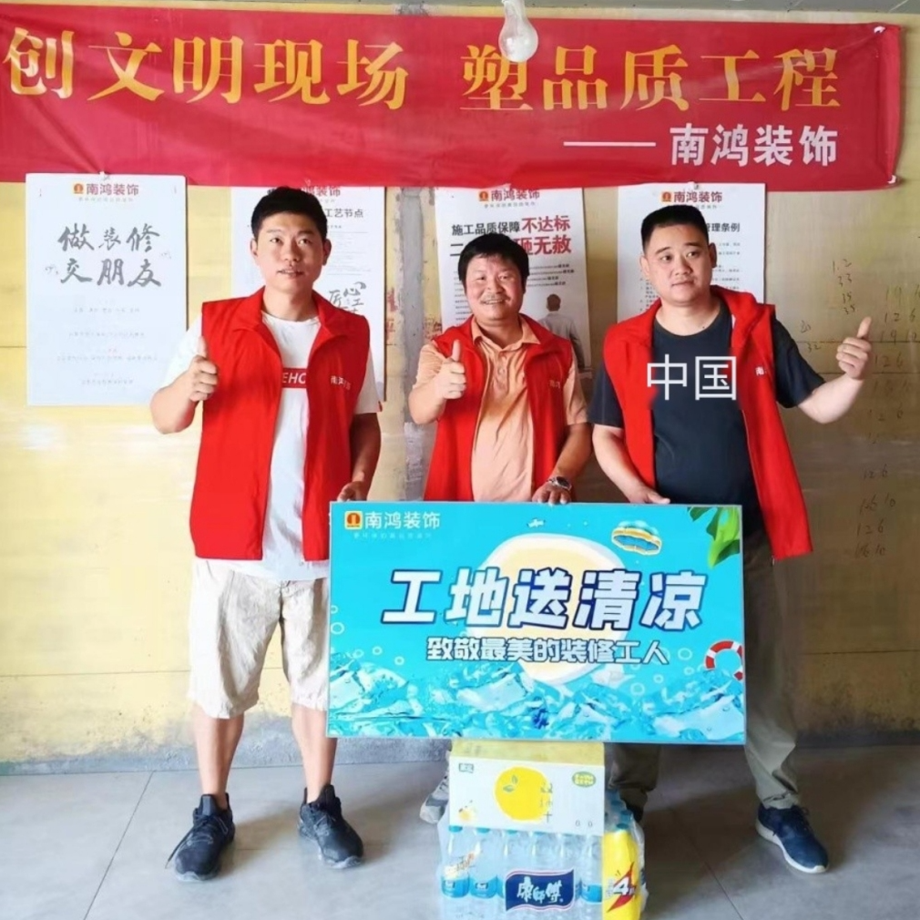 微信图片_20230717100713_5.png