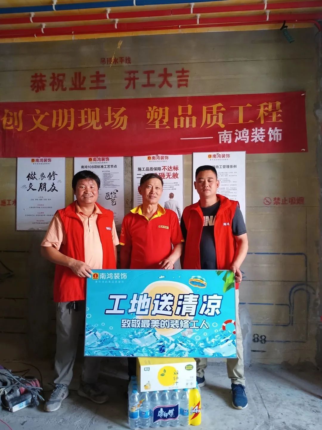 微信图片_20230717100713_4.jpg