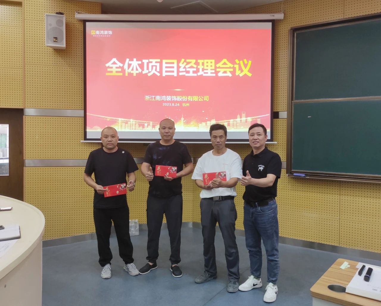 微信图片_20230828111430_4.jpg