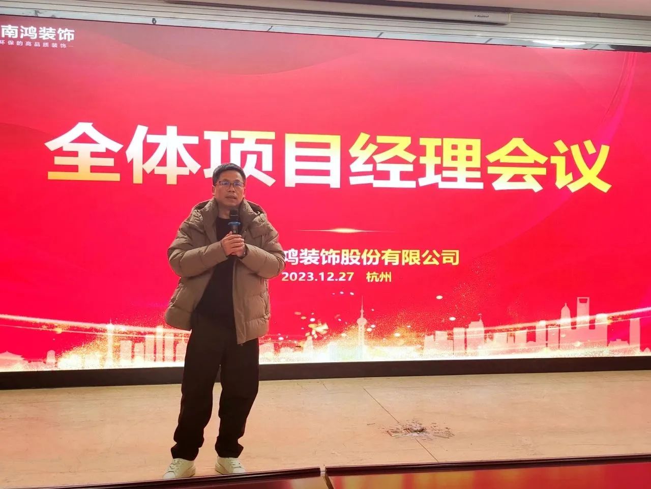 1703828102297736.jpg 微信图片_20231229132934.jpg