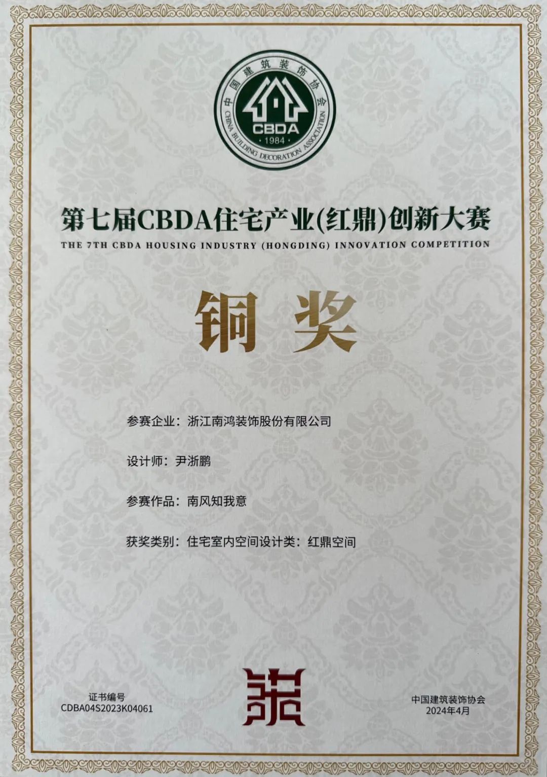 微信图片_20240524095328.jpg