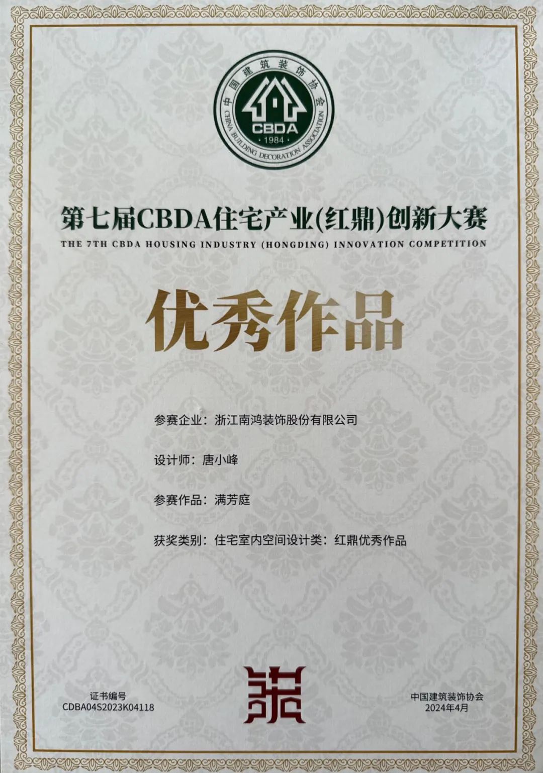 微信图片_20240524095331.jpg