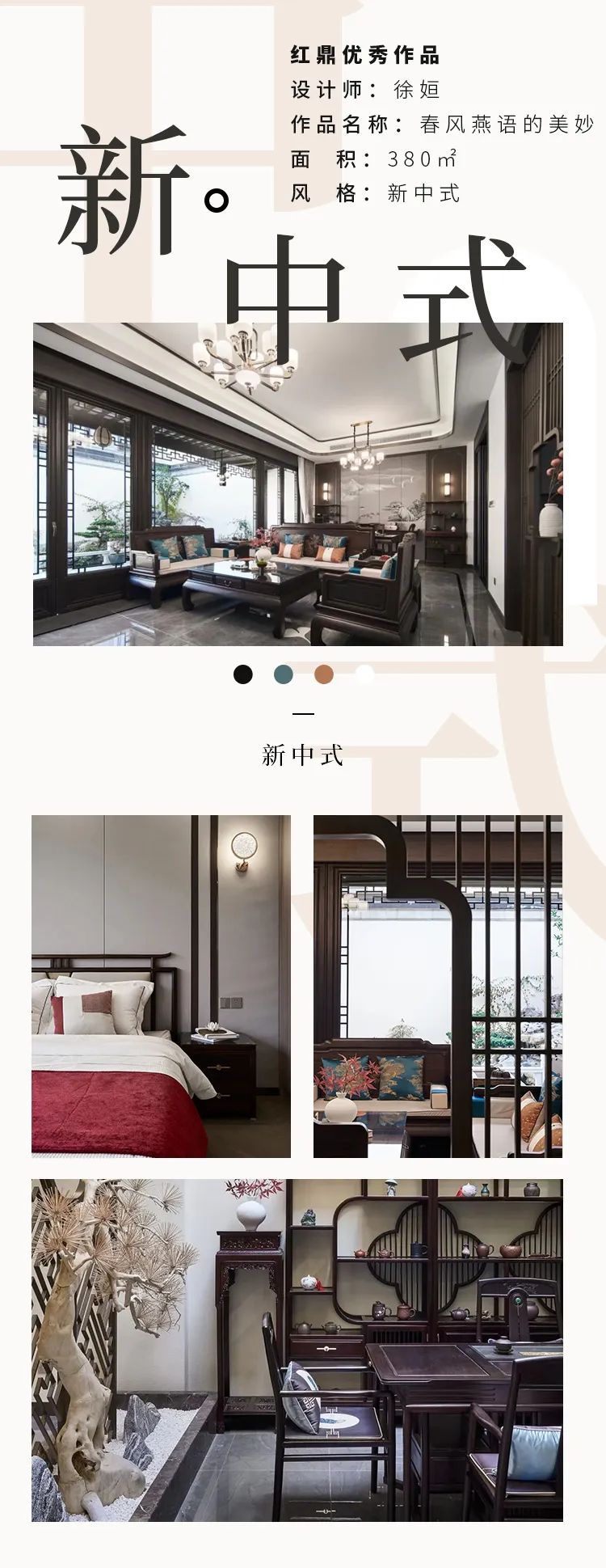 微信图片_20240524095349.jpg