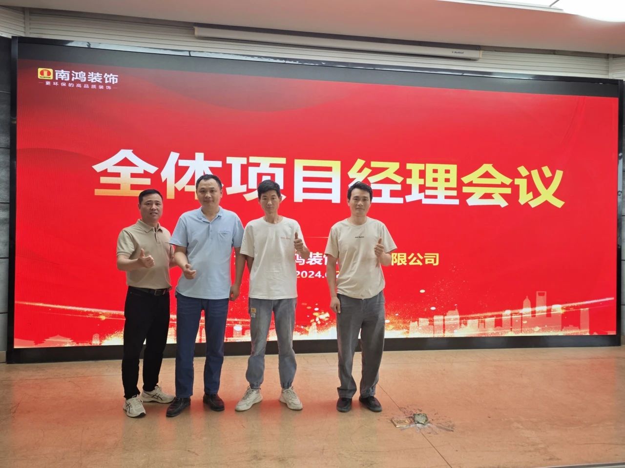 微信图片_20240701103857.jpg