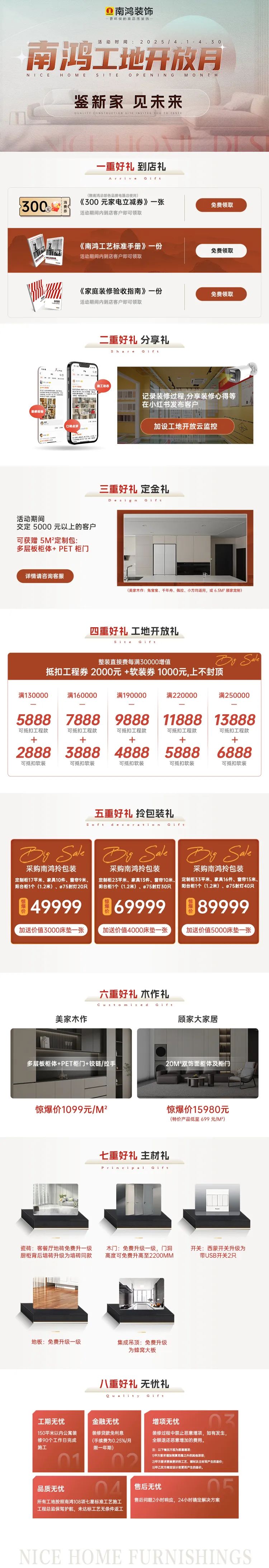 微信图片_20250414095715.jpg